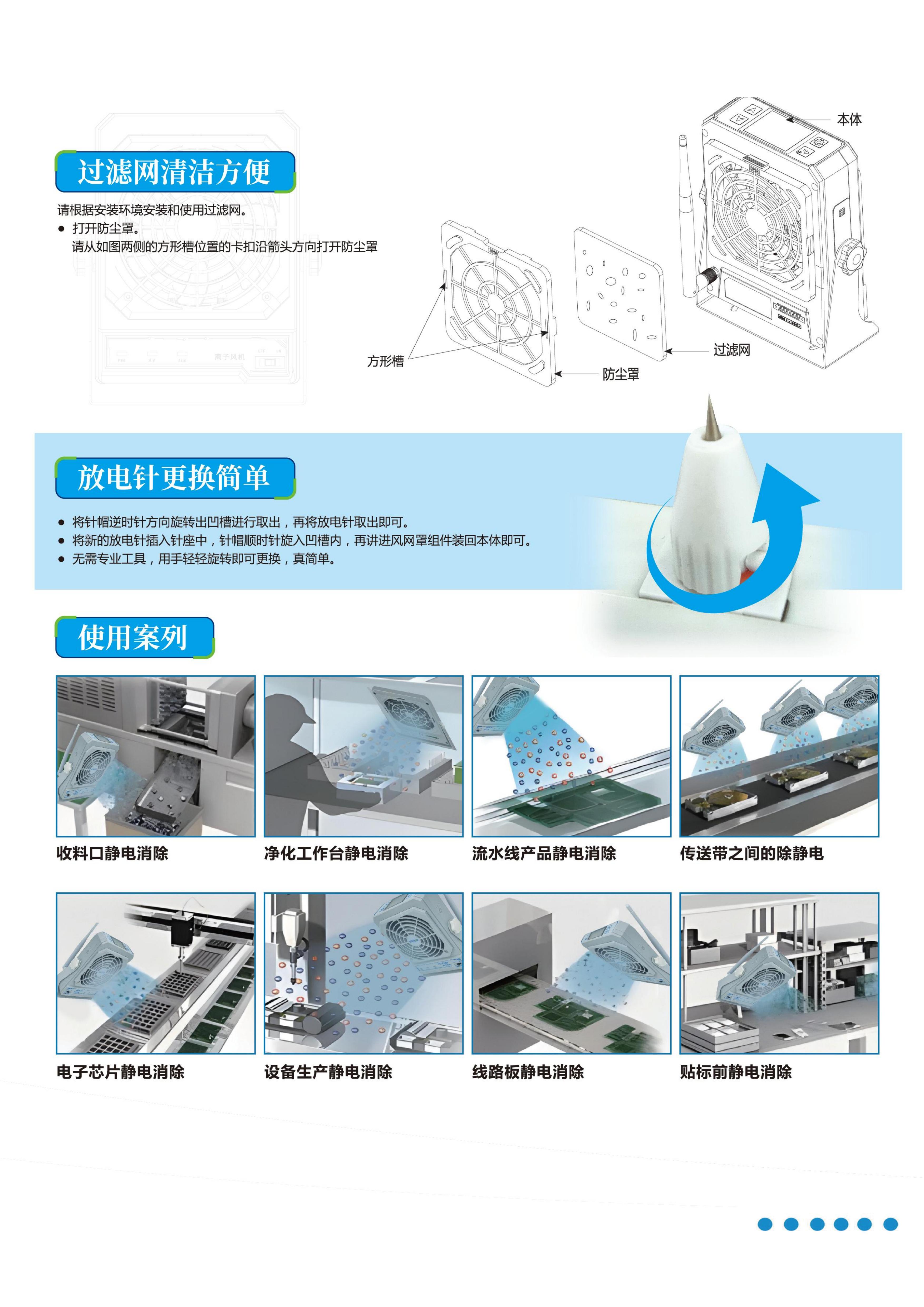 风机1 (1)_02.jpg